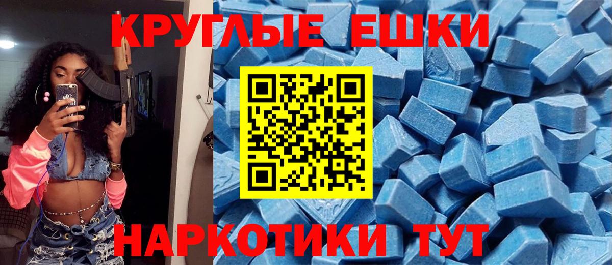 Экстази Cube  Вход с VPN  Сорочинск 