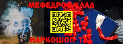наркотики Будённовск