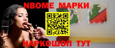 наркотики Будённовск
