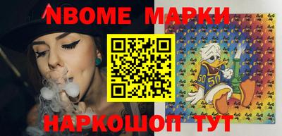 наркотики Будённовск