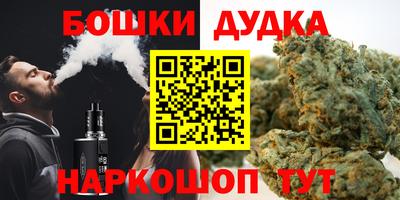 наркотики Будённовск