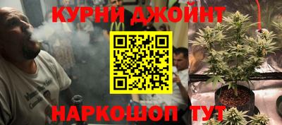 соль курить ск Бузулук