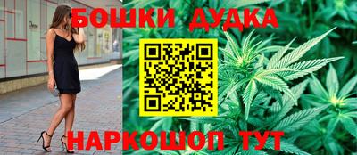 наркотики Будённовск