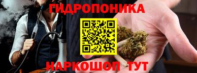 соль курить ск Бузулук