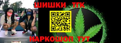 наркотики Будённовск