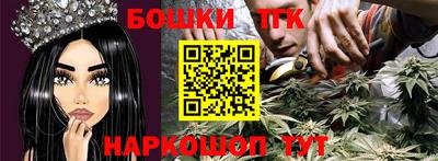 соль курить ск Бузулук