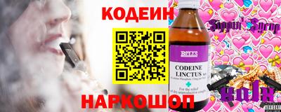 наркотики Будённовск