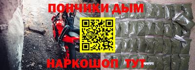 наркотики Будённовск