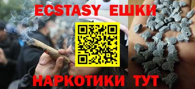 соль курить ск Бузулук