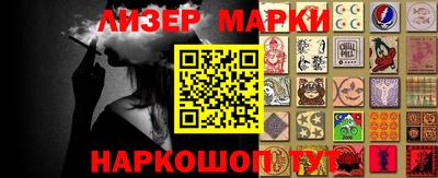 соль курить ск Бузулук