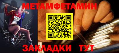 соль курить ск Бузулук