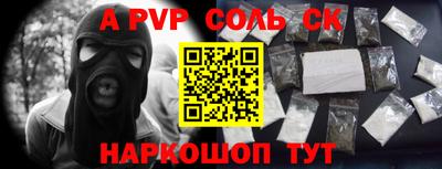 наркотики Будённовск