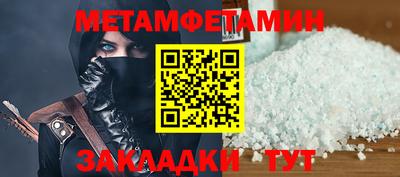 наркотики Будённовск