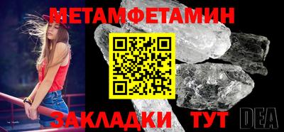соль курить ск Бузулук