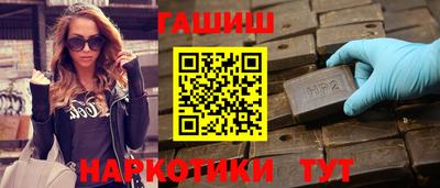 соль курить ск Бузулук