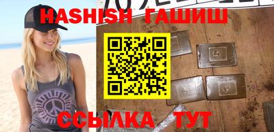 соль курить ск Бузулук