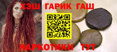 наркотики Будённовск