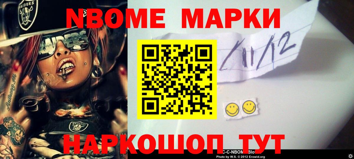 Лсд 25 экстази кислота Сорочинск