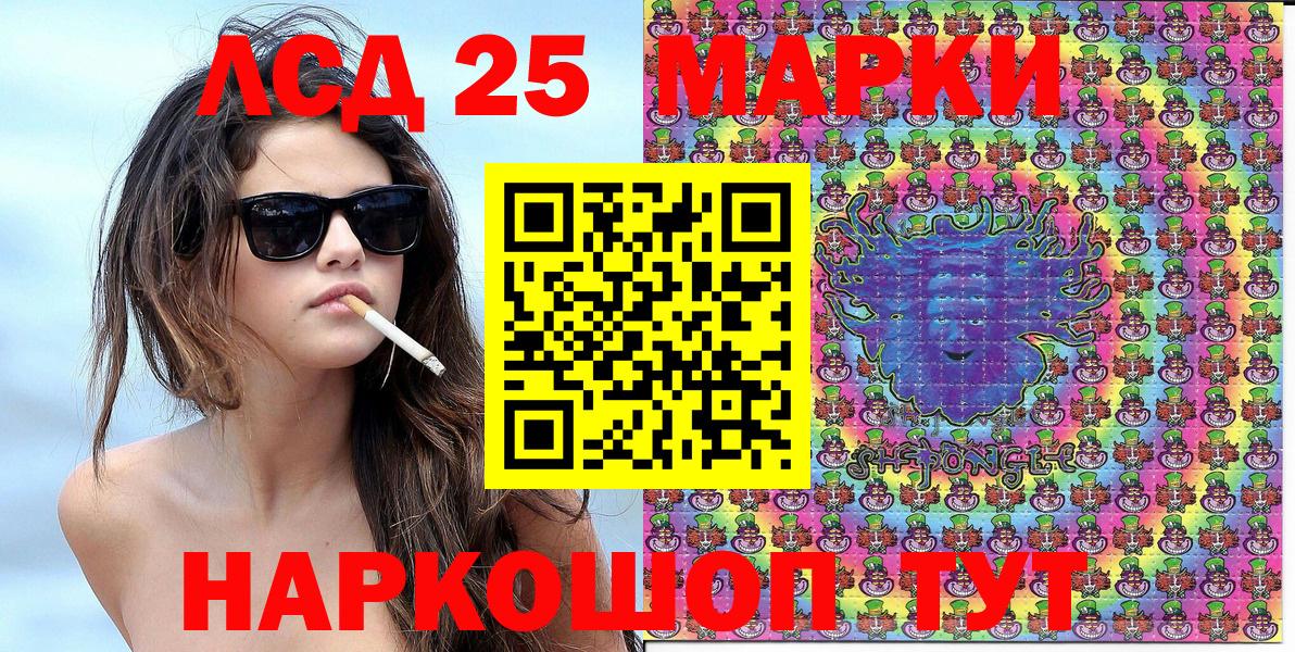 Марки N-bome 1,8мг  Марки 25I-NBOMe  Сорочинск  Вход с VPN  Марки N-bome 1,8мг 