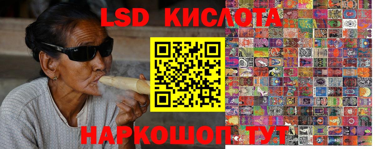 Марки NBOMe 1500мкг Сорочинск