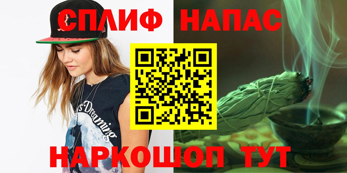 Каннабис VHQ  Конопля THC 21%  Сорочинск  Вход с VPN 